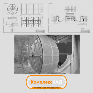 Барабанный фильтр